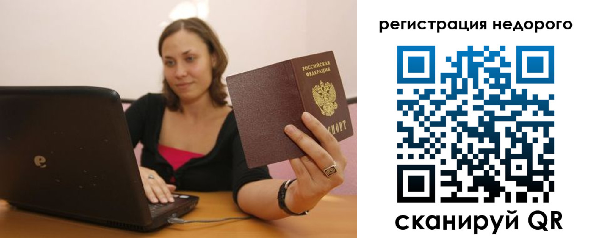 временная регистрация собственник в Малоярославце