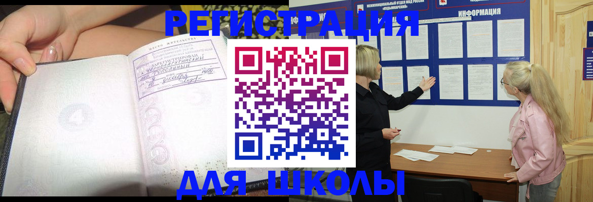 миграционный учет в Малоярославце