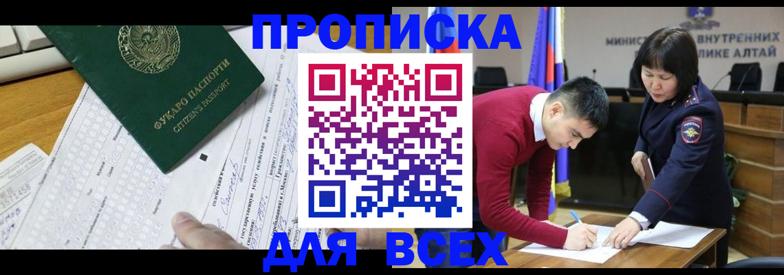 регистрация для дет. сада в Малоярославце