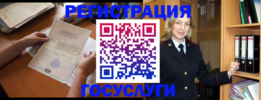 временная регистрация недорого в Малоярославце
