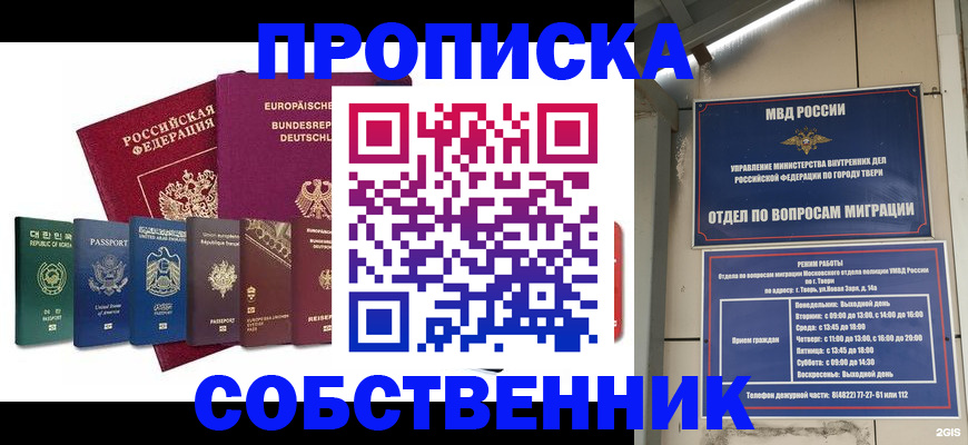 регистрация для дет. сада в Малоярославце