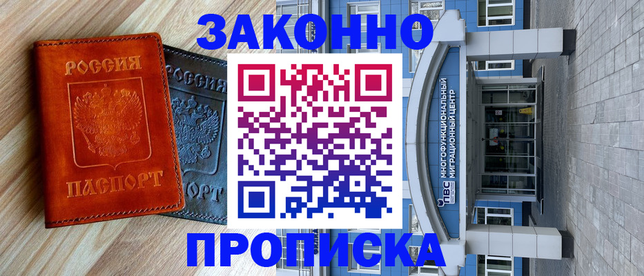 форма 3 в Малоярославце