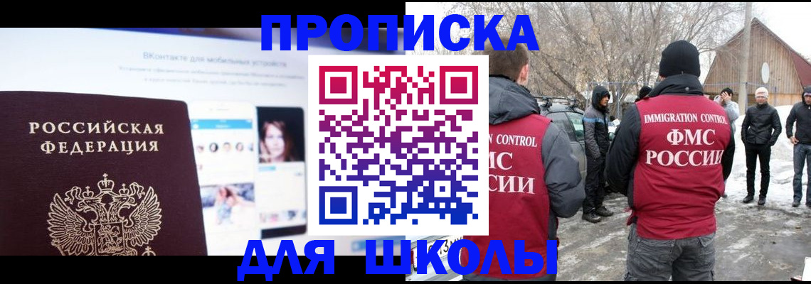 пропишу в квартире в Малоярославце
